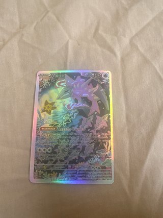 Carta Pokémon Ferropalmas EX Futuro
