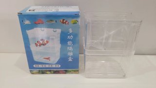 Paridera para Peces - Divisor y Incubadora