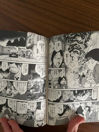 El Detective Conan 61 en japonés 名探偵コナン 61