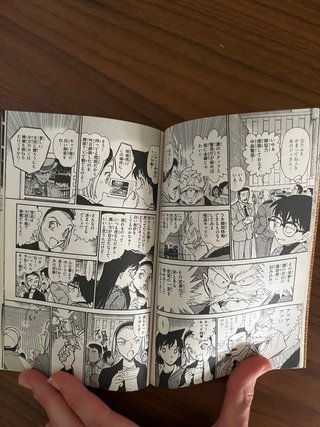El Detective Conan 61 en japonés 名探偵コナン 61