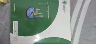 Física y química 1 Bachillerato