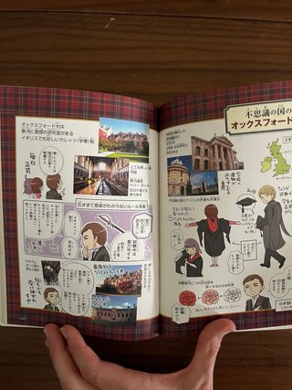 El japonés que no saben los japoneses 日本人の知らない日本語4