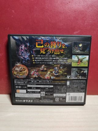 Monster Hunter X Cross Nintendo 3DS Japonés