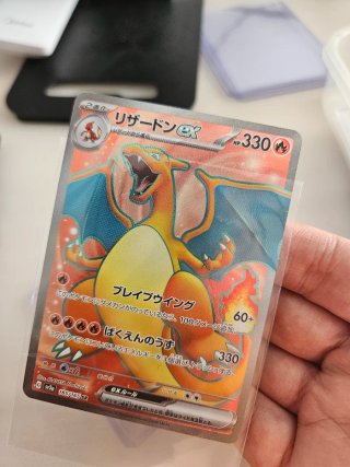 Charizard EX SR 185/165 Japonesa