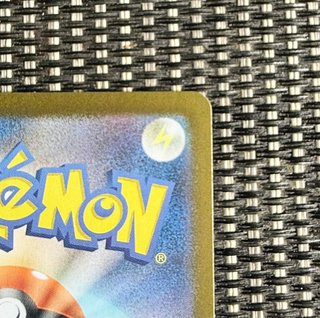 Cartas Pokémon Caterpie AR 172/165 SV2a 🇯🇵 TCG