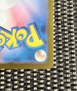 Cartas Pokémon Caterpie AR 172/165 SV2a 🇯🇵 TCG