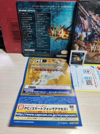 Nintendo 3DS Monster Hunter 4G Japonés