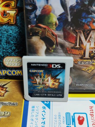 Nintendo 3DS Monster Hunter 4G Japonés