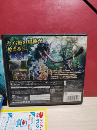 Nintendo 3DS Monster Hunter 4G Japonés