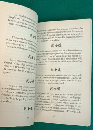 Hagakure  El camino del samurái