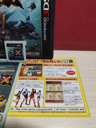 Monster Hunter X Cross Nintendo 3DS Japon