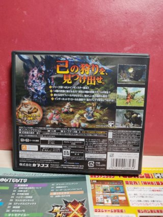 Monster Hunter X Cross Nintendo 3DS Japon