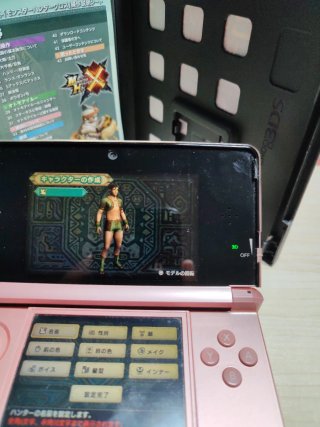 Monster Hunter X Cross Nintendo 3DS Japon