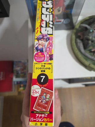 Revista Shonen Sunday Japón