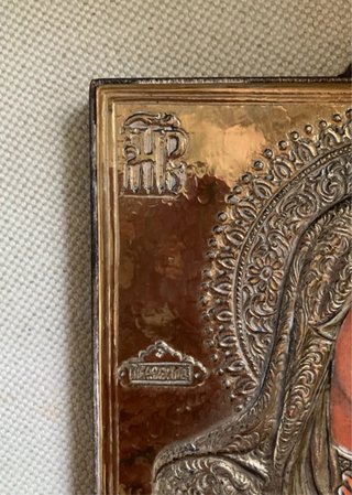 Icona Madonna con Bambino in Argento