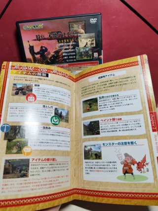 Monster Hunter PS2 Japonés