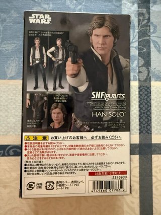 Han Solo S.H. Figuarts 2017