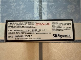 Han Solo S.H. Figuarts 2017