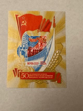 Sellos rusos URSS V.I. Lenin III Congreso Komsomol