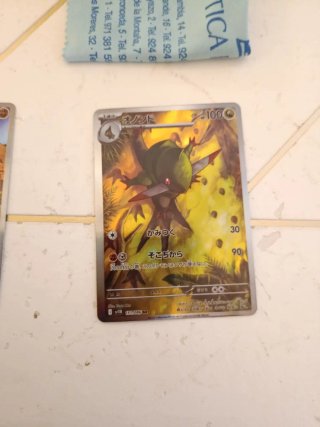 Carta Pokémon Zekrom EX 230 HP