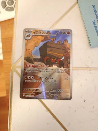 Carta Pokémon Zekrom EX 230 HP