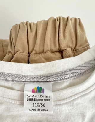 Conjunto niño camiseta y pantalón