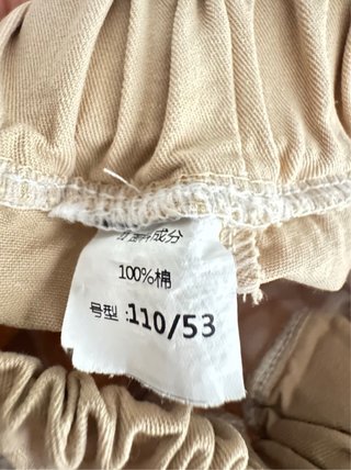Conjunto niño camiseta y pantalón