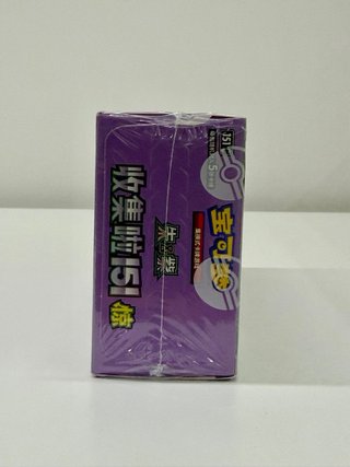 Box Pokemon Collect 151 Surprise Gengar China Cina