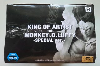 Figura One Piece Luffy Nueva en Caja