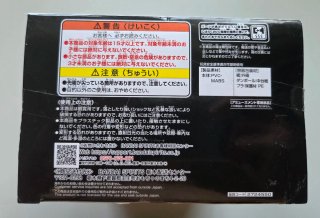 Figura One Piece Luffy Nueva en Caja