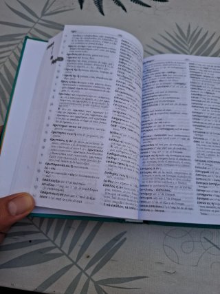 Diccionario manual griego clásico-español