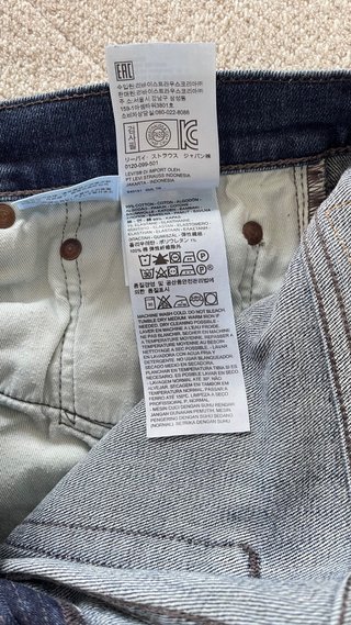 Pantalón Levi's 512 Azul
