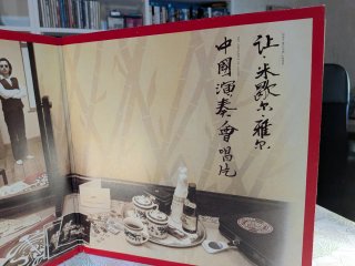 Jean-Michel Jarre - The Concerts in China LP