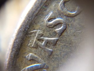 Moneda 25 Pesetas con Error