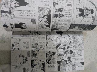 Young Jijii manga dragon ball betray in the box
