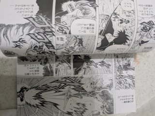 Young Jijii manga dragon ball betray in the box