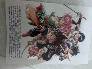 Young Jijii manga dragon ball betray in the box