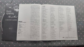Iron Maiden LP Piece of Mind Japonés