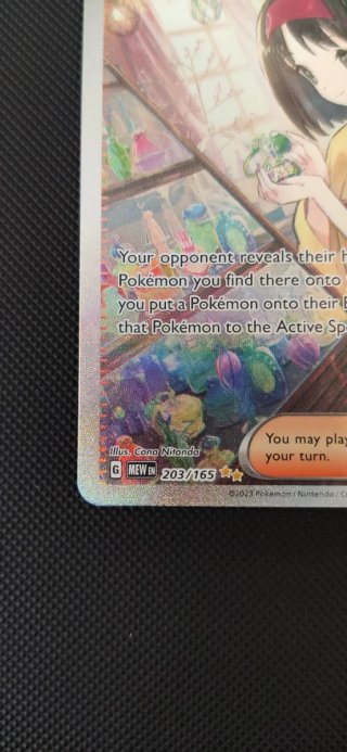 Carta Pokémon: Invitación de Erika (203/165)