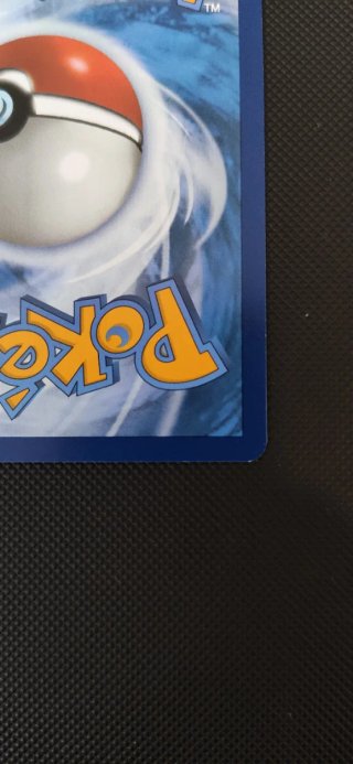 Carta Pokémon: Invitación de Erika (203/165)