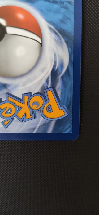 Carta Pokémon Blastoise EX 200