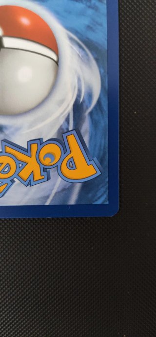 Carta Pokémon Alakazam EX 201