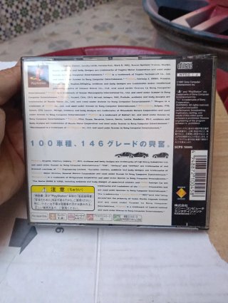 Gran Turismo PS1 Giapponese
