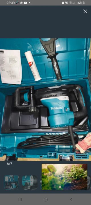 Martillo Makita AVT HR4013C 1100W