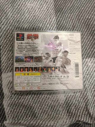 Tekken 3 Ps1 jap