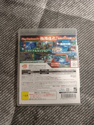 Gundam Extreme VS PS3 jap