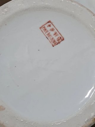 Pareja Jarrones Porcelana Dorados
