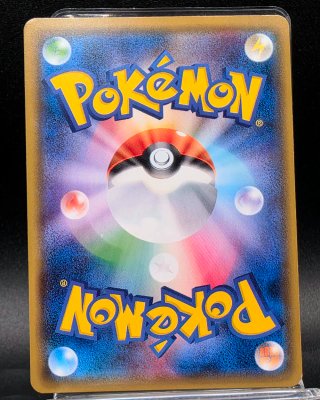 Carta Pokemon Lucario GX 30/50 RR Ultra Force 2018
