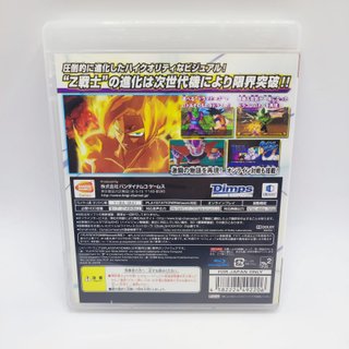 Dragon Ball Z Burst Limit PS3