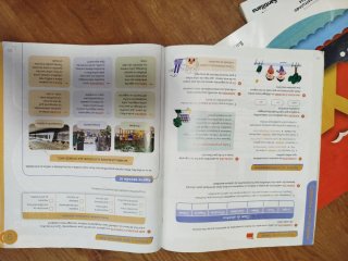 Lingua, 5 Primaria, Proxecto Construíndo mundos